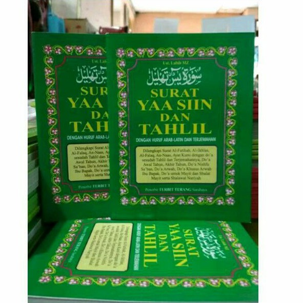 Yaasiin And Koran Letters With LATIN Arabic Letters And Their ...