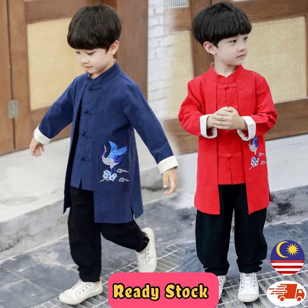 Kids Boys Traditional CNY Chinese Costume Fake 2pcs Clothing Set Long Sleeve Hanfu