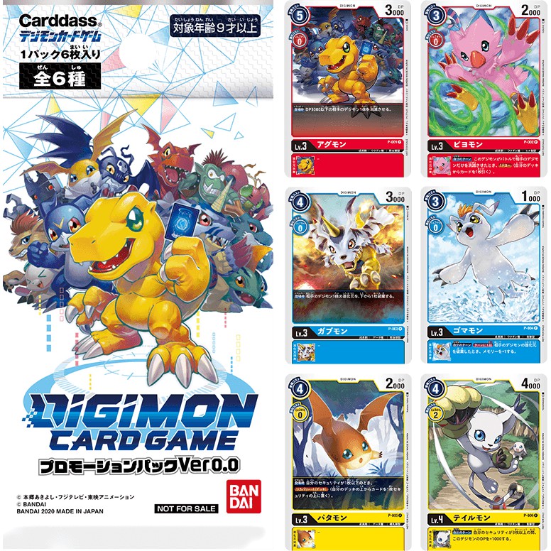 digimon dim card case Digimon Vital Bracelet Dim Card Holster & Dynasty of the Evil Dim Card main image 0