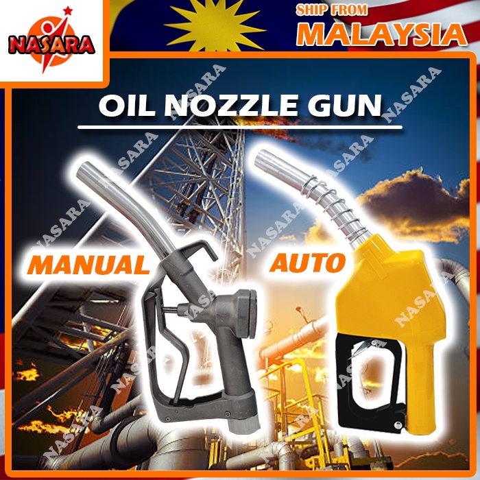 Nasara Auto / Manual Fuel Gasoline Diesel Gun Auto Cut Off Fuel ...