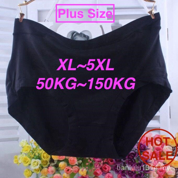 65KG~150KG) /PLUS SIZE Panties/7 Colors Lace Ice-Silk Breathable Ultra-thin  High Waist Women Panties Ladies Underwear