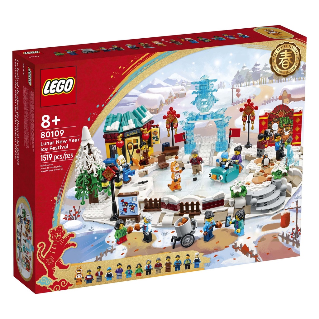 LEGO Lunar New Year Ice Festival building set 80109 Shopee Malaysia