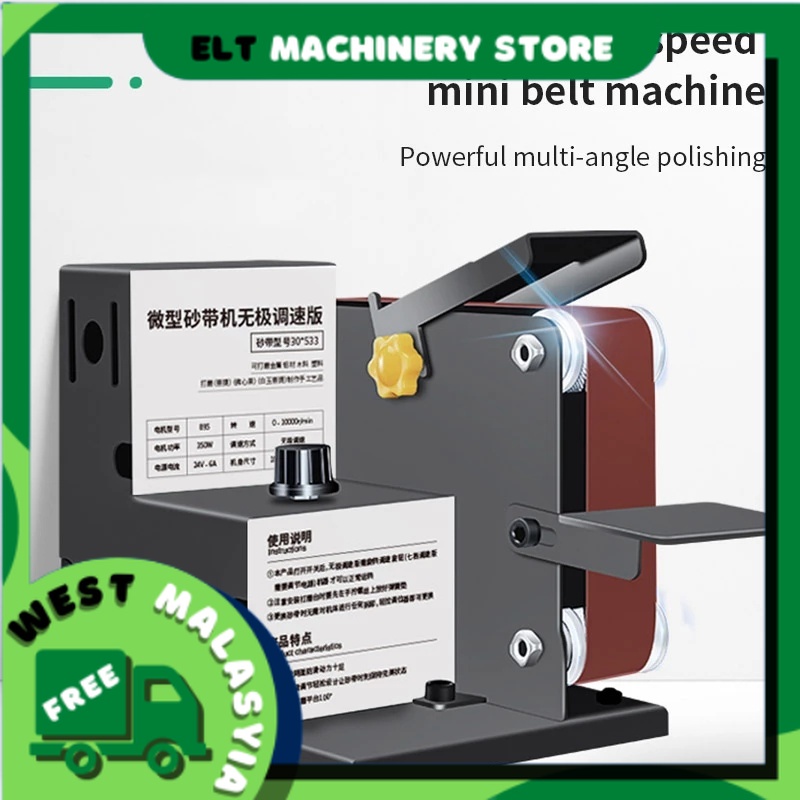 Electric Belt Sander Polishing Sharpening Machine Fixed Angle