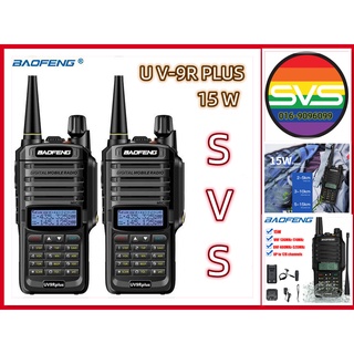 20W BAOFENG UV-9R PLUS WALKIE TALKIE VHF UHF DUAL BAND HANDHELD