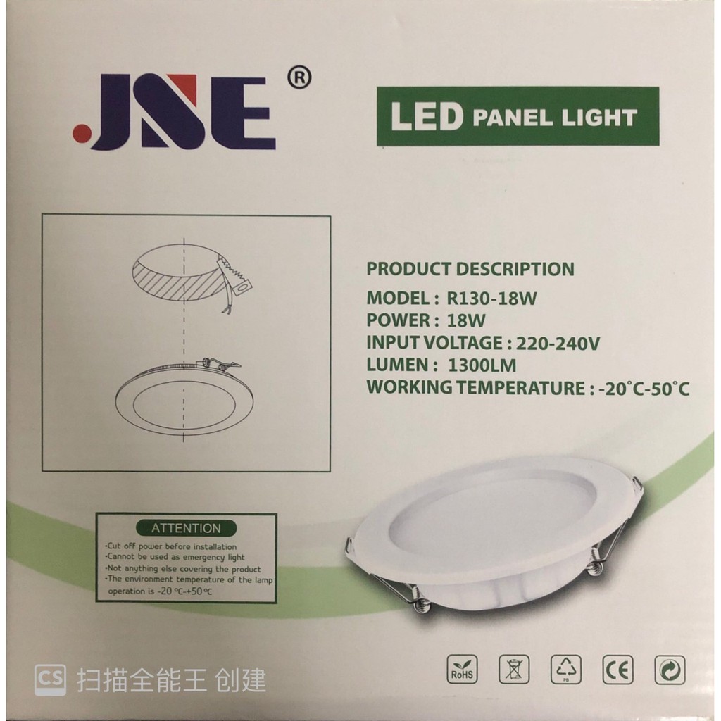 jse led panel light 6 Inch 18w R130-18W Day Light 6500k White Color ...