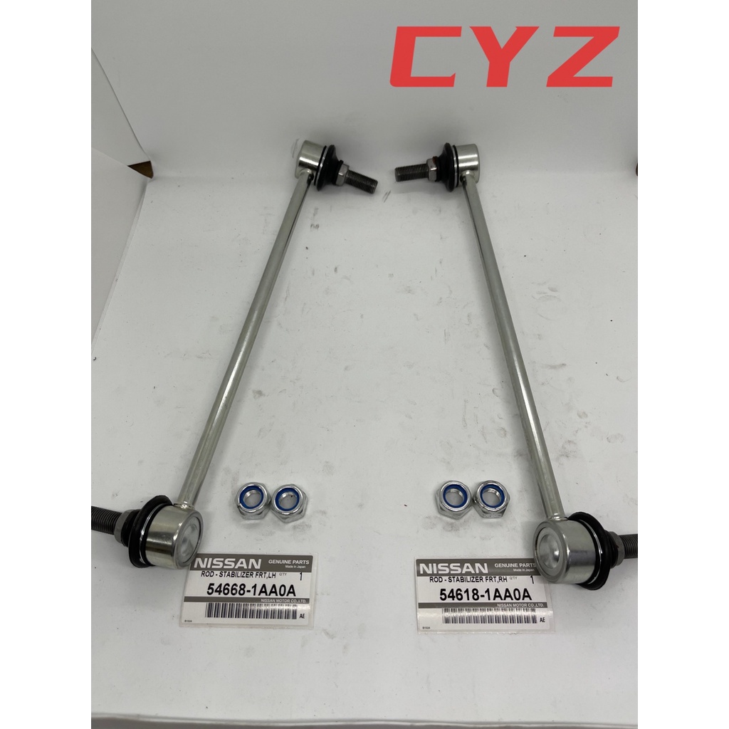 (1 PAIR) Front Rear Absorber Link / Stabilizer Link NISSAN XTRAIL T31