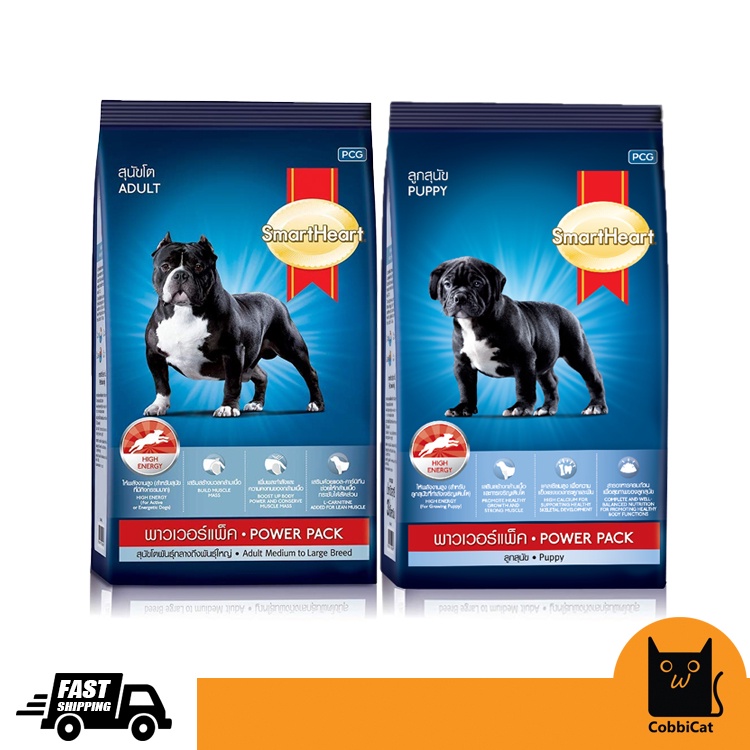 Smart Heart Power Pack Adult Puppy Dog Food For Medium / Large Breed