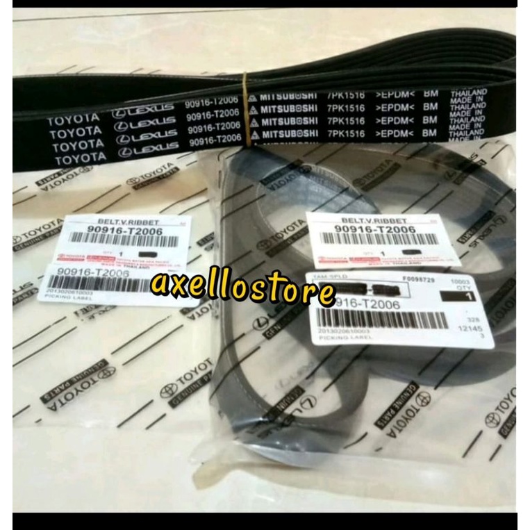 Van belt fan belt Innova Hilux fortuner | Shopee Malaysia