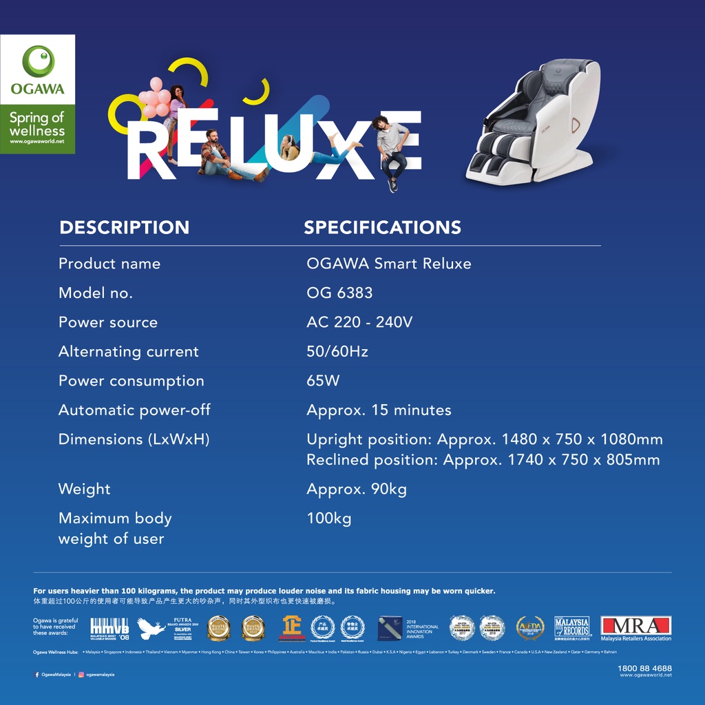 Ogawa smart online reluxe