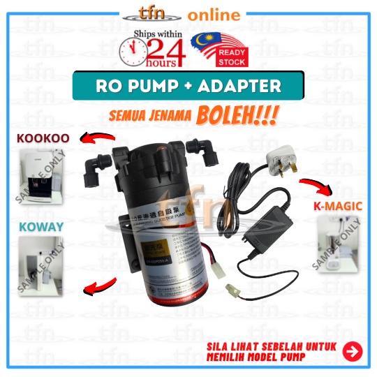 TFN RO Water Filter Booster Pump with OR Without Power Adapter , Water ...