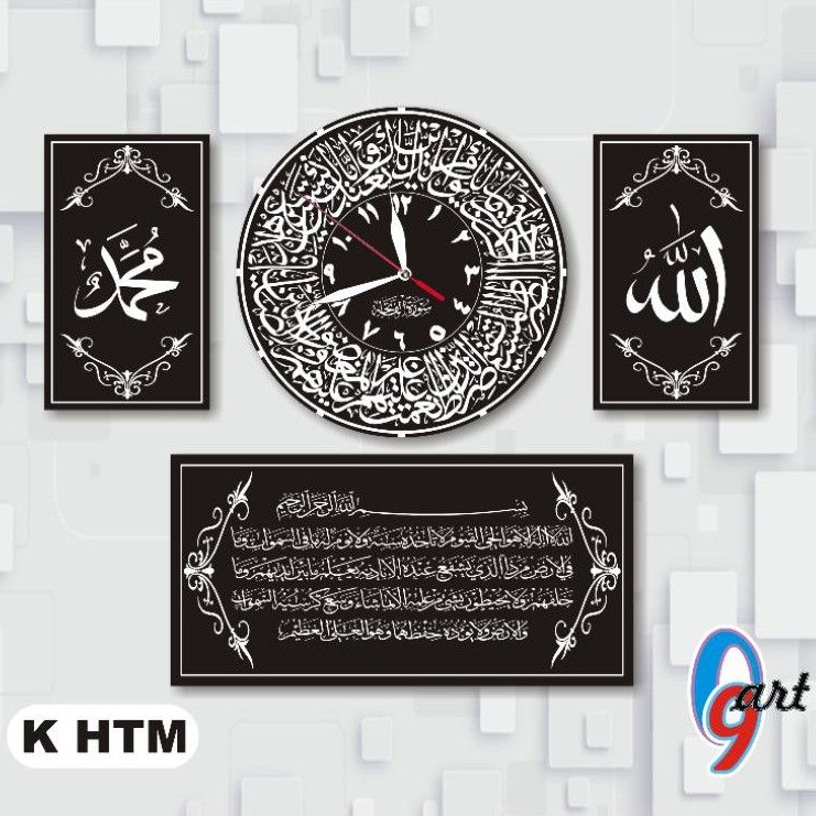 Calligraphy Wall Clock 1SET/islamic Calligraphy Wall Clock/Unique Vintage Wall Clock Shopee