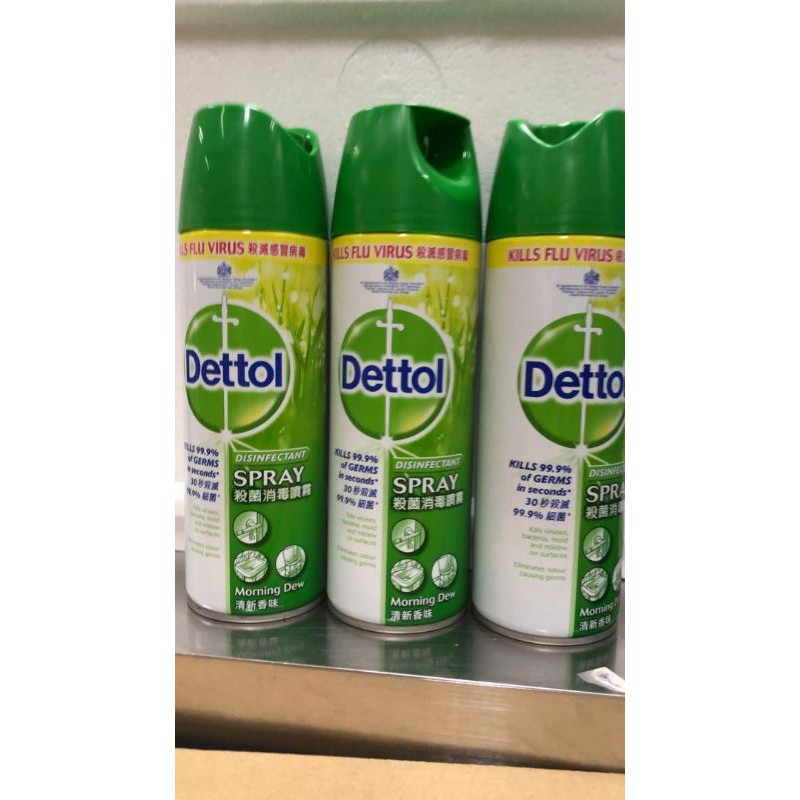 Dettol Disinfectant Spray 450ml，expiry date 02/22 Shopee Malaysia
