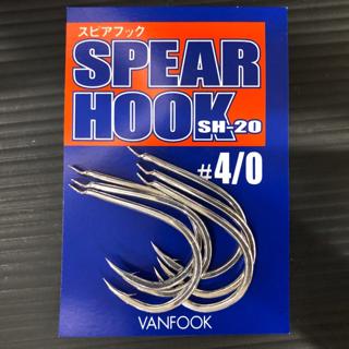 VANFOOK SH-20 Spear Hook 4 / 0 Silver