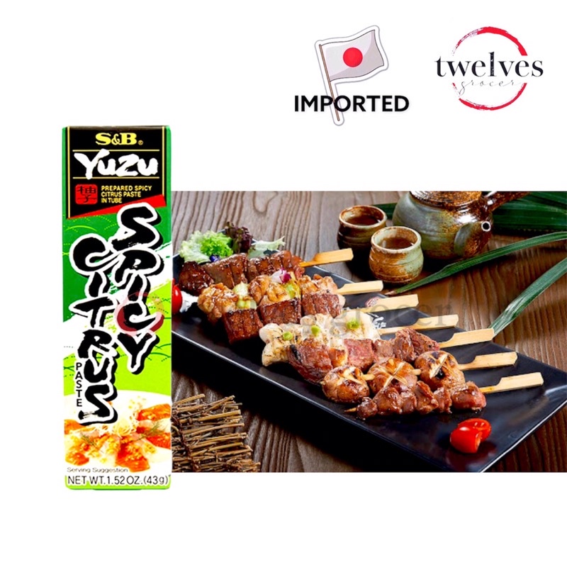 IMPORTED S&B Yuzu Kosho Spicy Citrus Paste, 43g/1.52 oz Japanese Spicy