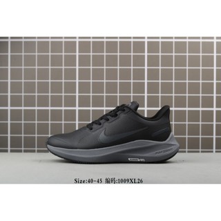 Nike air store relentless 8