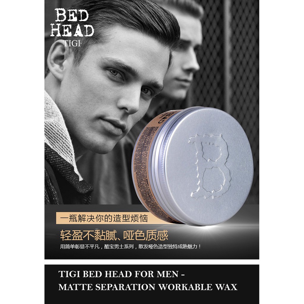 TIGI BED HEAD FOR MEN MATTE SEPARATION WORKABLE WAX (85g) | Shopee Malaysia