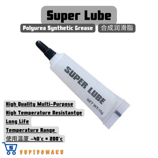 Super Lube Computer Keyboard Lube / Grease / Tamiya mini 4WD / 3D Printer /  RC Model Car Helicopter Boat / Fishing Reel