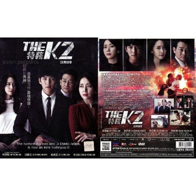 K2 ep discount 1 eng sub