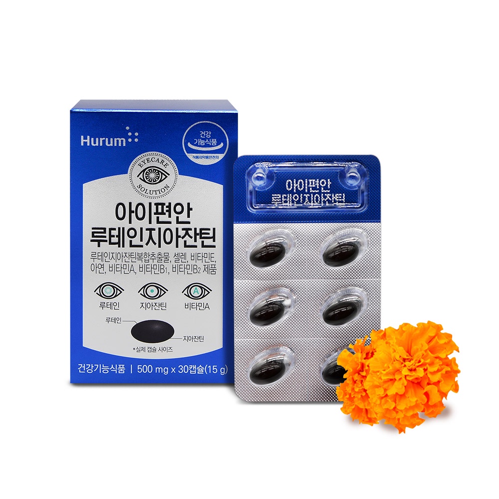 HURUM Lutein Zeaxanthin 500mg x 30capsules 1Box / Eye Health / Macula / Aging of the eye / Eye Vitamin / Eye Supplements / Vision Care / Eye Care / Korean Health Supplemnts