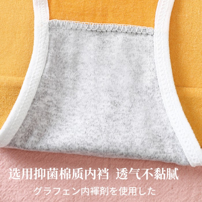 Class Material!! Women's Panties UNDERWEAR Girls SEXY Panties Korean ...