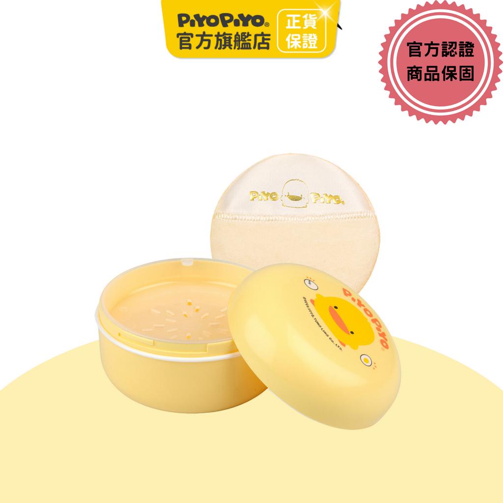 Yellow Duckling Prickly Heat Powder Box (With Puff) Shopee Malaysia