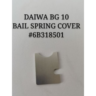 DAIWA BG 10 NEW SPARE PARTS FOR BAIL [ORIGINAL JAPAN]