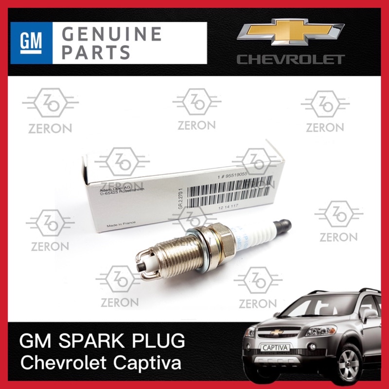 GM spark plug Chevrolet Captiva 2.4 95519055 (1set=4pcs) Shopee