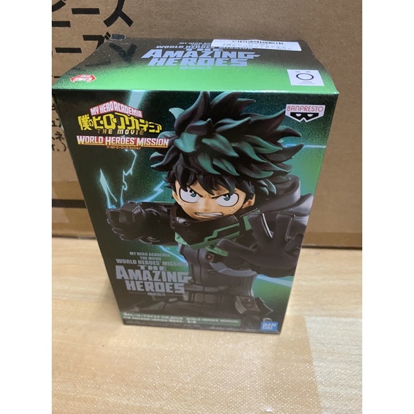 Figurine My Hero Academia World Heroes' Mission - Izuku Midoriya (Deku) - Banpresto