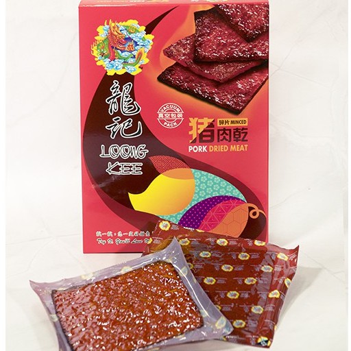 loong-kee-450g-dried-meat-vacuum-packed