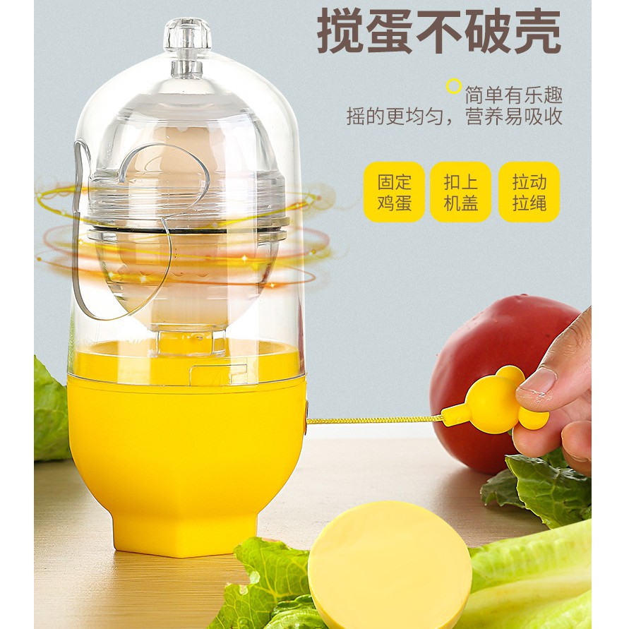 Golden Egg Maker Egg Scrambler Shaker Whisk Hand Powered Egg Yolk Mixer