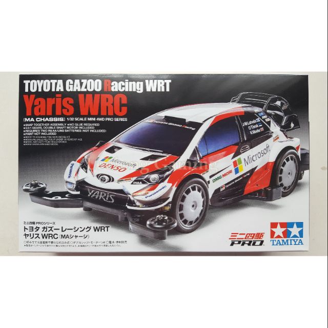 Tamiya toyota gazoo racing cheap yaris wrc