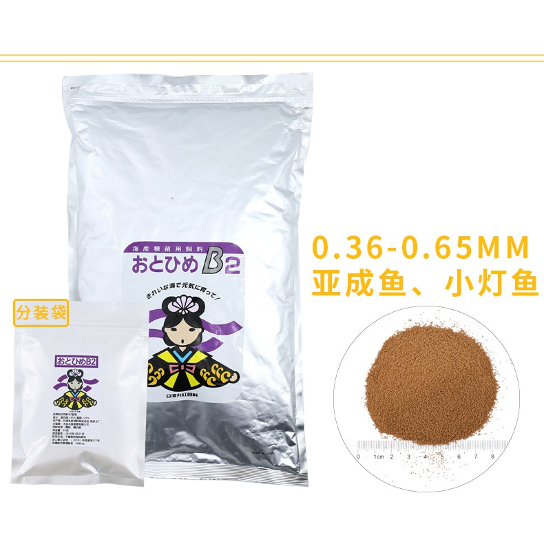Otohime Fish Food Nourishing Aquatic Life with Precision and Care.