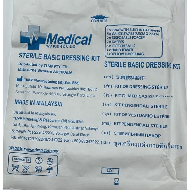 Sterile Dressing Kit (1pack) | Shopee Malaysia