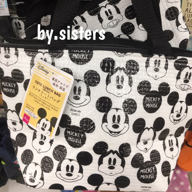Cooler bag daiso malaysia hotsell