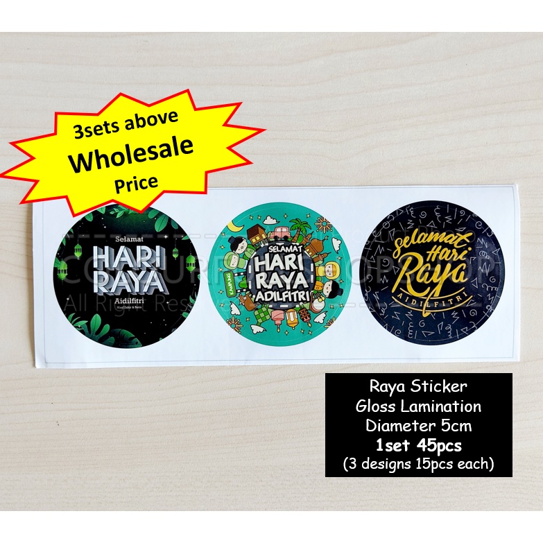 45pcs Hari Raya (Gloss Lamination) Celebration Ramadhan Packaging Seal ...