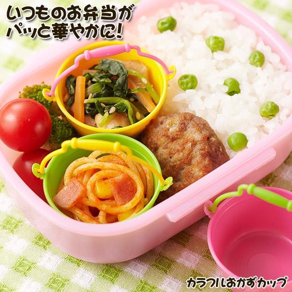 TORUNE Multi Silicone cups 2pcs Measuring cups For lunch box bento