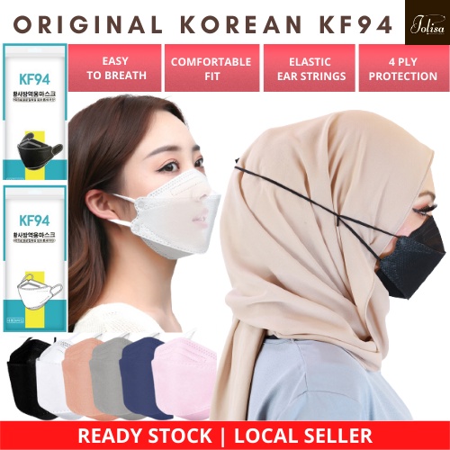 [Ready Stock] Unisex Korea KF94 Adult 4 Ply Mask/ Hijab Penutup Mulut