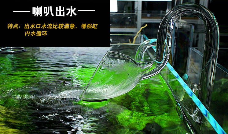 Premium Quality Aquarium Glass Lily Pipe Inflow Outflow Skimmer Pipe ...