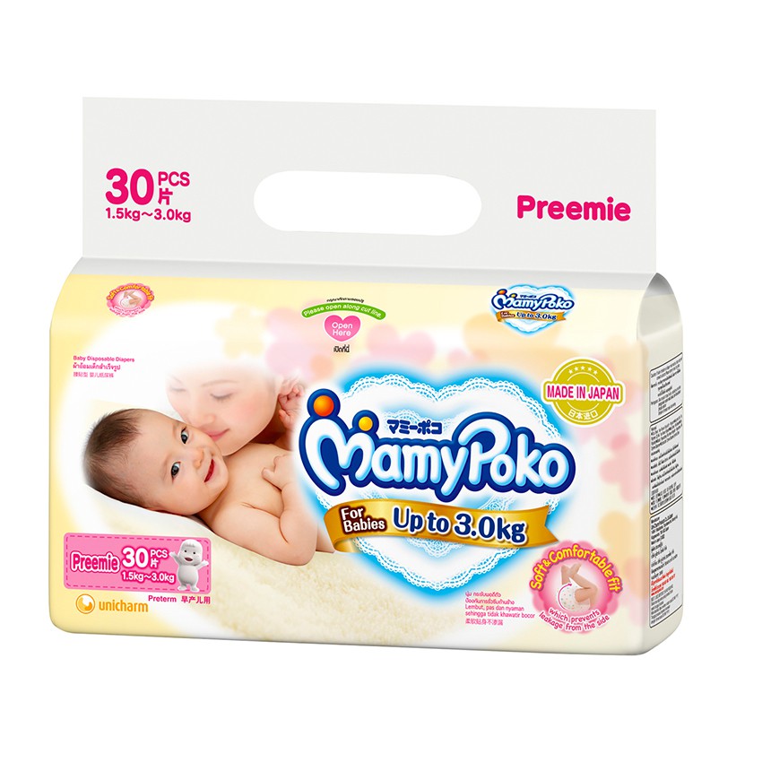 Mamypoko store preemie diapers