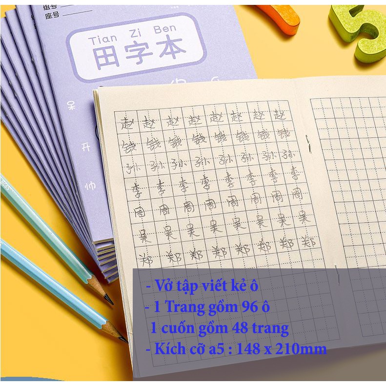 Practice Writing Chinese Characters, Writing Chinese Standard Box ...