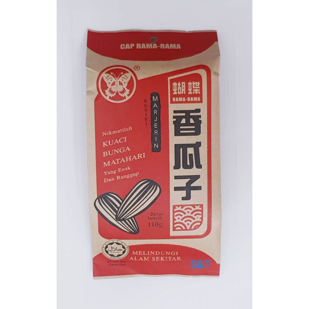 [Ready Stock] Kuaci Bunga Matahari Cap Rama-Rama (110gm) | Shopee Malaysia