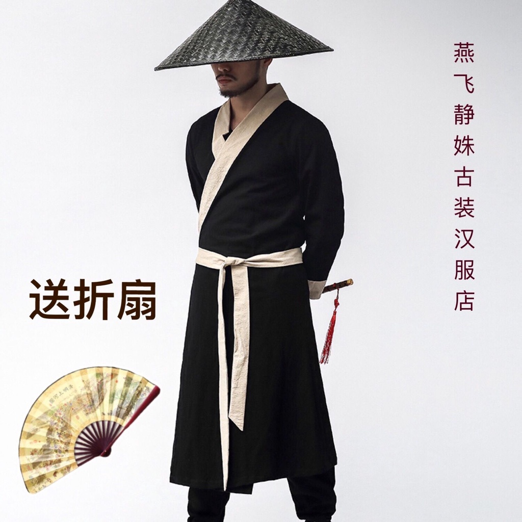 Ancient costume male swordsman handsome swordsman costume ancient ...