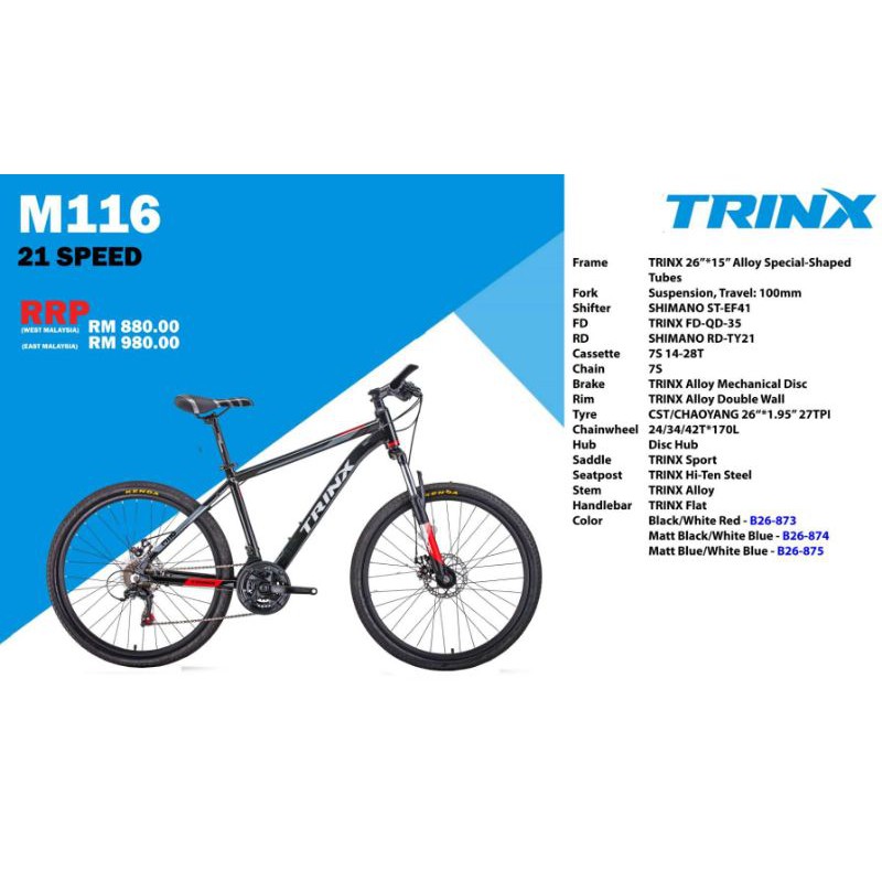 Trinx alloy best sale mechanical disc