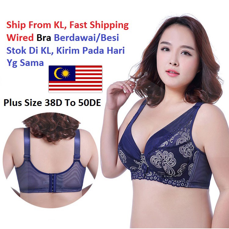 🔥🔥READY STOCK Plus Size Bra 38D to 50DE thin Steel-rimmed Lace Breathable  Push Up Side Adjustable with Wired B0019