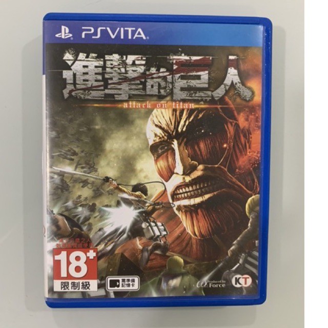 Attack on titan 2 ps best sale vita english