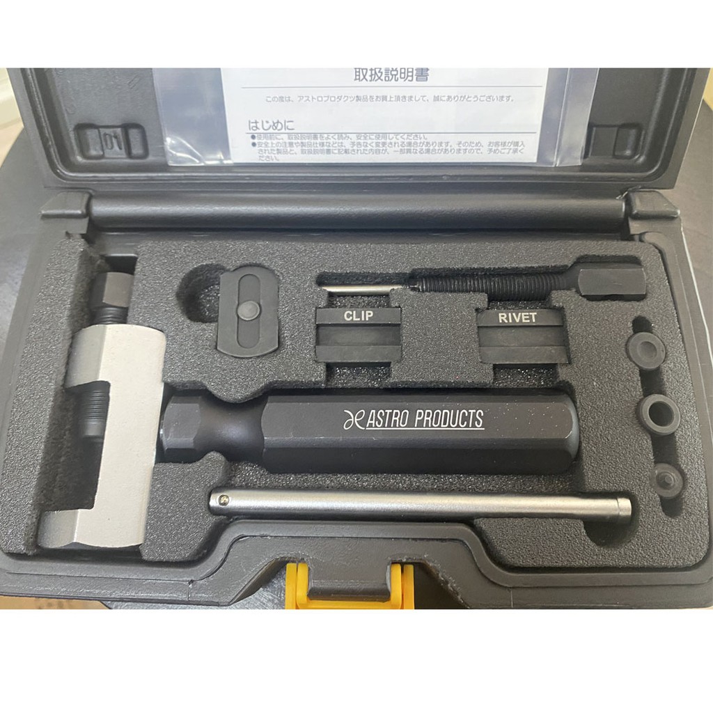 ASTRO Chain Crimping Tool Set With Manual Can Be Used To Cut and The Number 428530 [Chain