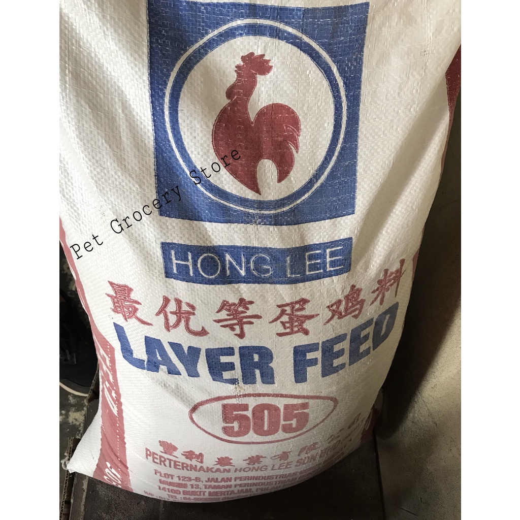 Repack 1kg Hong Lee 505 Dedak Ayam Telur And Puyuh Telur Layer Feed