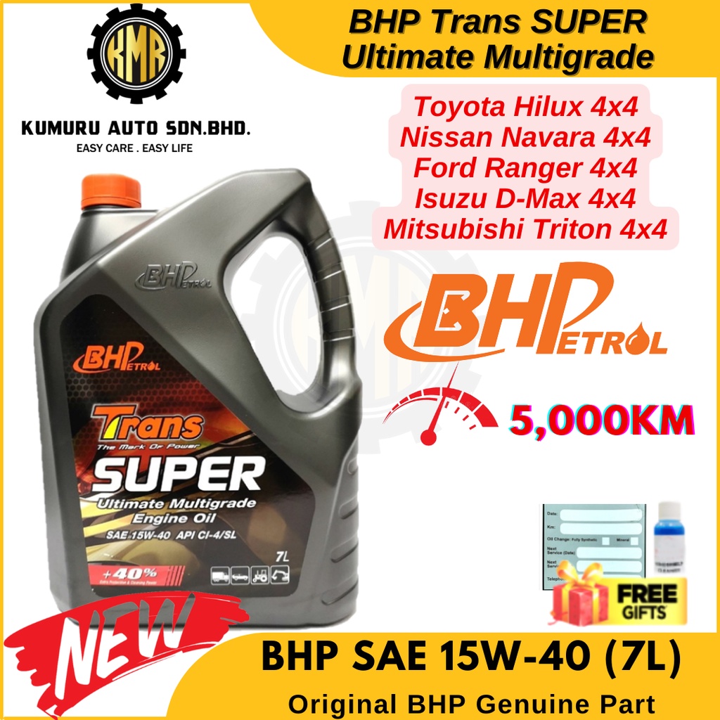 BHP Trans Super Ultimate Multigrade Engine Oil SAE 15W40 API CI-4/SL 7L ...