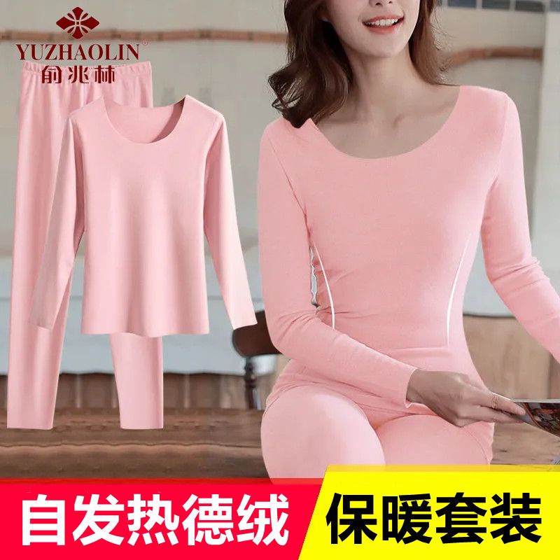 Underwear Set SelfHeating Seamless Warm Autumn Winter German Fleece