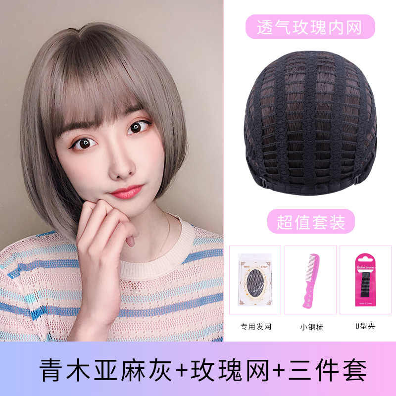 【cod】wig Women's Short Hair Net Red Fashion Wave Head Round Face Repair 